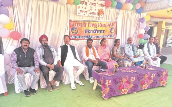 सशिमं पिथौरा में वार्षिक उत्सव शिशु नगरी कार्यक्रम