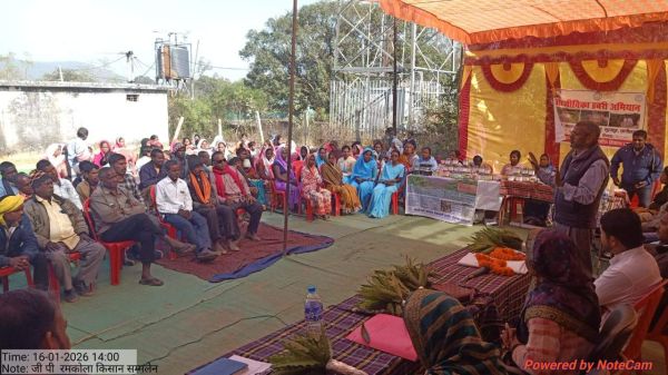 रमकोला में किसान सम्मेलन