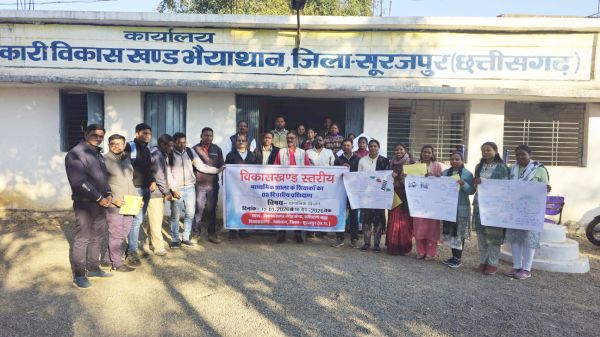 विकासखण्ड स्तरीय 5 दिनी प्रशिक्षण