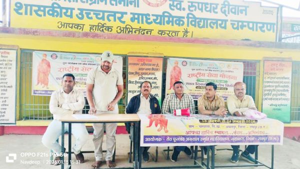 एनएसएस शिविर में नशामुक्ति अभियान चलाया जाएगा