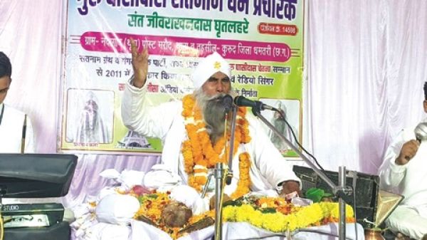 कौरिनभाठा में सतनाम पुराण कथा