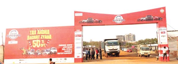 आज से राडा ऑटो एक्सपो-26, रोड टैक्स में 50 फीसदी की छूट 