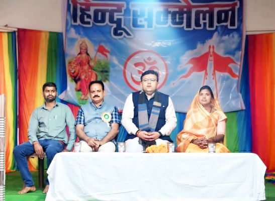  हिंदू सम्मेलन में जिपं अध्यक्ष हुए शामिल