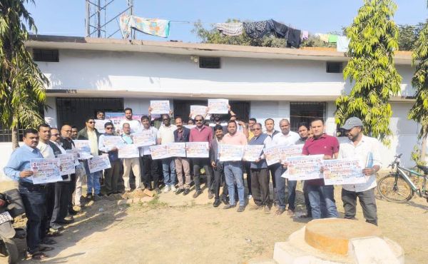 कर्मचारी अधिकारी फेडरेशन   का नववर्ष मिलन समारोह