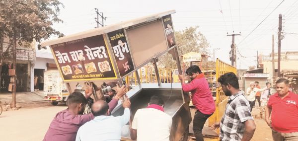 अतिक्रमण पर कार्रवाई