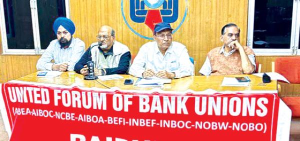 शनिवार से तीन दिन बैंक बंद रहेंगे, 27 को हड़ताल