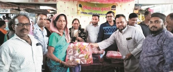 मुस्लिम समाज ने गरीब और जरूरतमंदों को बांटे कम्बल