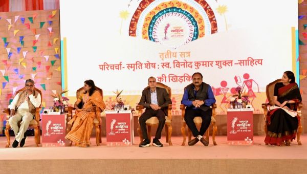 छत्तीसगढ़ ने बीते 200 वर्षों में हिंदी साहित्य को बार-बार नई  दिशा दी, इनमें विनोद कुमार शुक्ल भी शामिल-डॉ. त्रिवेदी