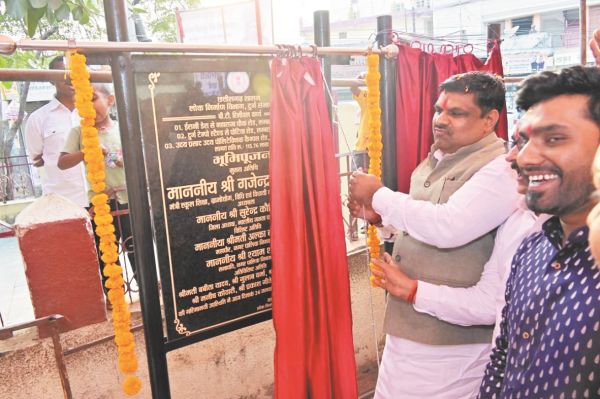 स्कूल शिक्षा मंत्री ने विकास कार्यों का किया भूमिपूजन