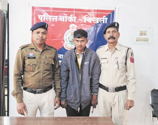 नाबालिग से रेप, आरोपी गिरफ्तार