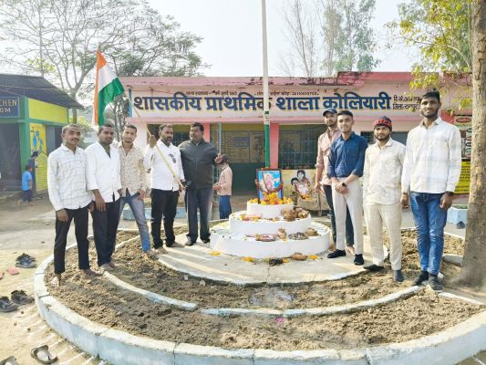 प्राथमिक शाला कोलियारी में धूमधाम से मना गणतंत्र दिवस