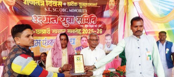 उत्थान युवा समिति ने मेधावी छात्र-छात्राओं को किया सम्मानित