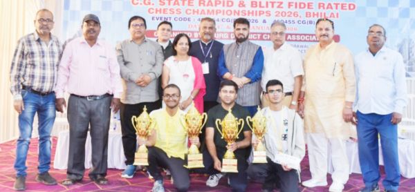 राज्य रेपिड एवं ब्लिट्ज़ फीडे रेटेड चेस चैंपियनशिप