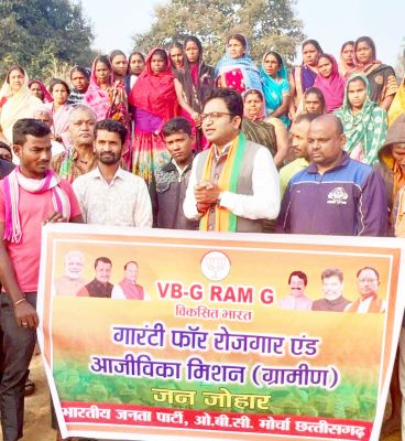 जी राम जी से ग्रामीण अर्थव्यवस्था को मिलेगी मजबूती - देवांगन