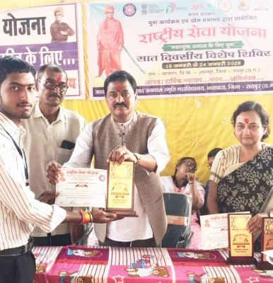 एनएसएस शिविर का समापन