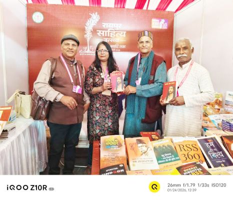  साहित्य महोत्सव में एमसीबी से सतीश उपाध्याय ने किया प्रतिनिधित्व