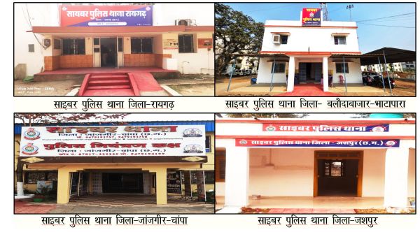 आधारभूत सुविधा मिलने से पुलिस अफसरों-कर्मचारियों को  सकारात्मक वातावरण में कार्य करने की मिलेगी प्रेरणा-साय