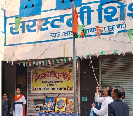 सशिमं में गणतंत्र दिवस हर्षोल्लास मना