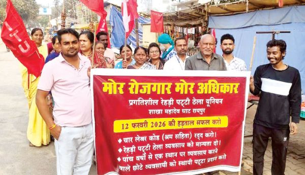 12 की हड़ताल के समर्थन में ठेला यूनियन की रैली