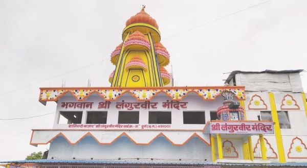 लंगूरवीर मंदिर का वार्षिक महोत्सव 31 को