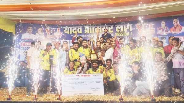 यादव प्रीमियर लीग का रंगारंग समापन