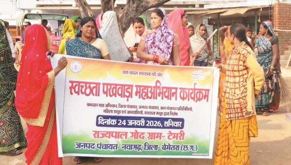  खबर का असर: राज्यपाल गोद ग्राम टेमरी की बदलने लगी तस्वीर, मूलभूत सुविधाओं पर प्रशासन का फोकस