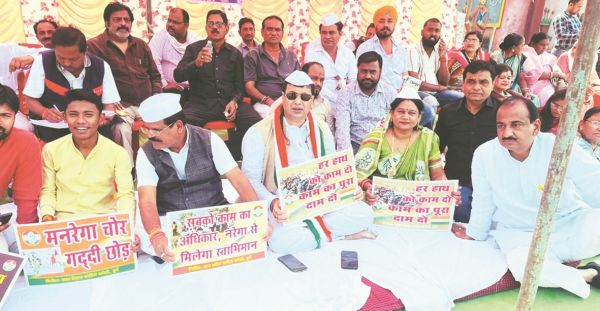 मनरेगा में बदलाव व धान खरीदी में देरी से मजदूर किसान त्रस्त-कांग्रेस