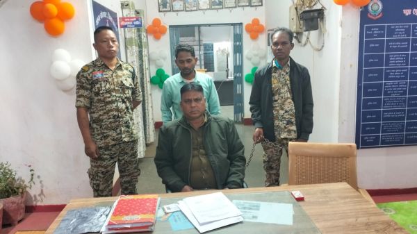 नौकरी के नाम पर 10 लाख की ठगी, आरोपी फार्मासिस्ट गिरफ्तार