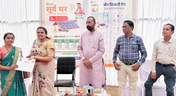 कुरुद-भखारा में नेताओं ने गिनाए सोलर सिस्टम के फायदे