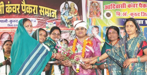 पैकरा कंवर समाज की पहचान सरलता और सीधापन-ज्योति