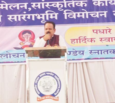 महाविद्यालय में सारंग भूमि पत्रिका का विमोचन