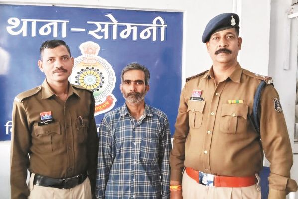 सोशल मीडिया में अश्लील वीडियो अपलोड, गिरफ्तार