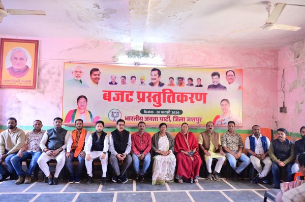 आमजन-युवा-किसान को ताकत देने वाला बजट-भाजपा