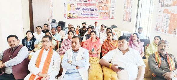 जिला भाजपा कार्यालय में केंद्रीय बजट का सामूहिक श्रवण