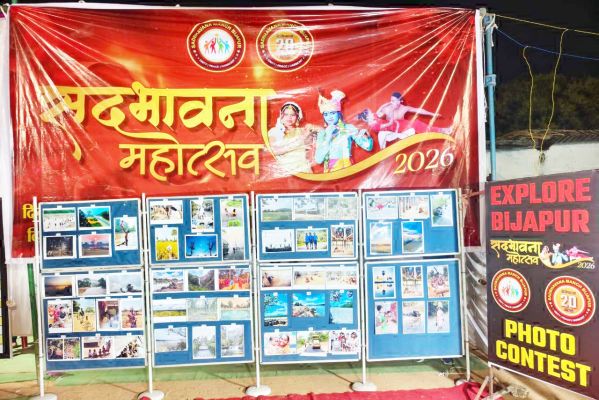 सद्भावना महोत्सव में कलाकारों ने मचाया धमाल