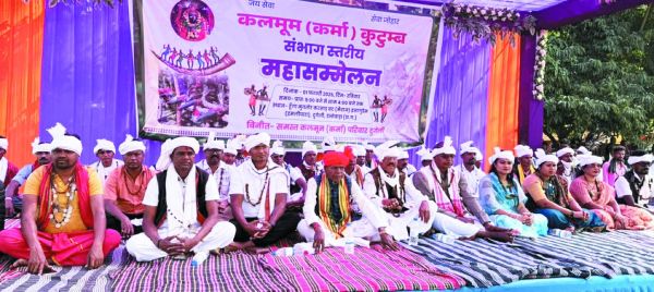 शिक्षा-संस्कृति-एकता का दिया संदेश