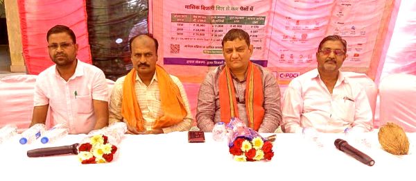 तामासिवनी उपकेंद्र में मनाई रजत जयंती