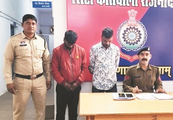2 सटोरियों को पुलिस ने पकड़ा