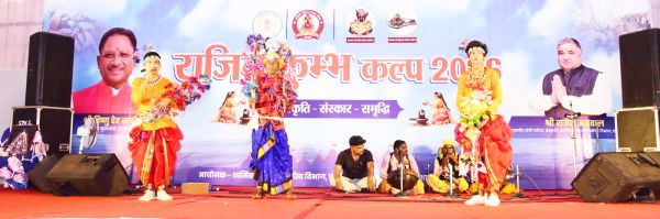 राजिम कुंभ कल्प के स्थानीय मंच में लोककला और लोकसंस्कृति की प्रस्तुतियों ने बांधा समा