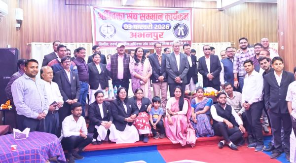 अधिवक्ताओं का सम्मान समारोह