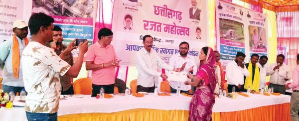 उदयपुर विद्युत कार्यालय में छत्तीसगढ़ रजत महोत्सव