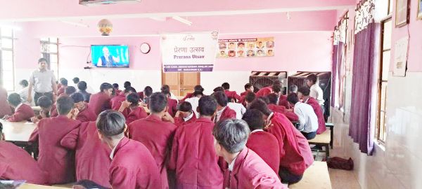 प्रेरणा उत्सव का आयोजन