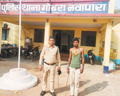 धारदार हथियार के साथ युवक गिरफ्तार