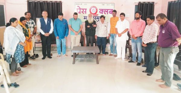 प्रेस क्लब में राजेश शर्मा को श्रद्धांंजलि