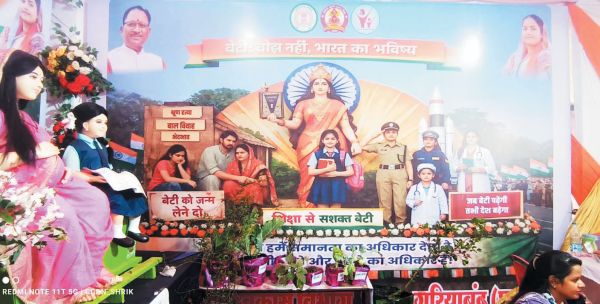 राजिम कुंभ कल्प मेला महिला जागरूकता का केंद्र बना विभाग का स्टॉल