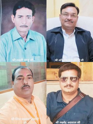 छत्तीसगढ़ चेंबर ऑफ कॉमर्स एंड इंडस्ट्रीज की बलौदाबाजार इकाई गठित