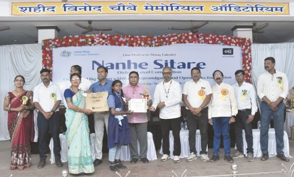 नन्हे सितारे कार्यक्रम का समापन