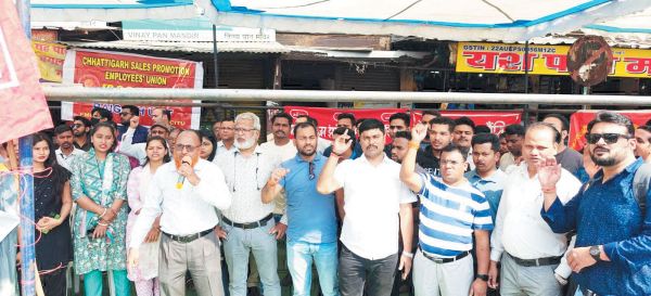 चार श्रम कानूनों के विरोध में धरना-प्रदर्शन