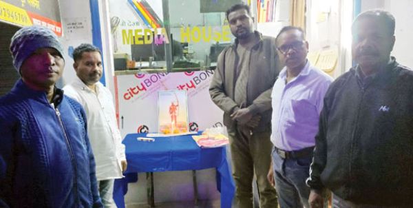 भूमकाल दिवस मनाया