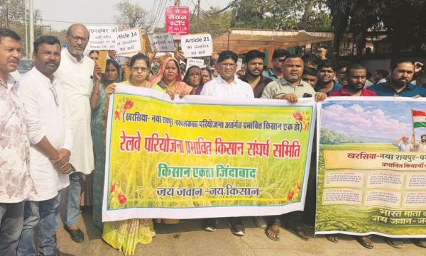 किसानों का कलेक्टोरेट में प्रदर्शन